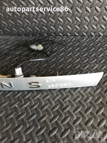 Лайсна Номер на заден капак, сребриста за KIA Carens (2002-2006) 0K2FB51270, снимка 3 - Части - 53466439