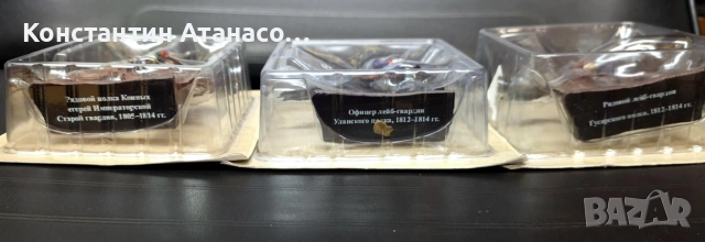 Оловни войници , снимка 6 - Колекции - 51526652