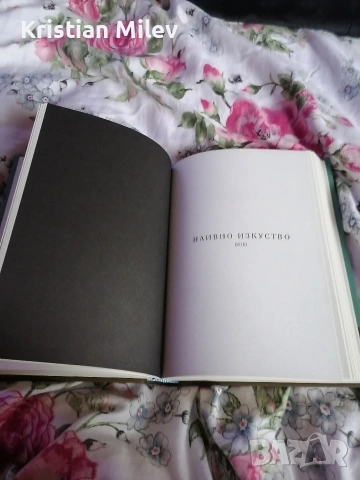 Марин Бодаков - "Галерията на сърцето" , снимка 3 - Художествена литература - 53472453