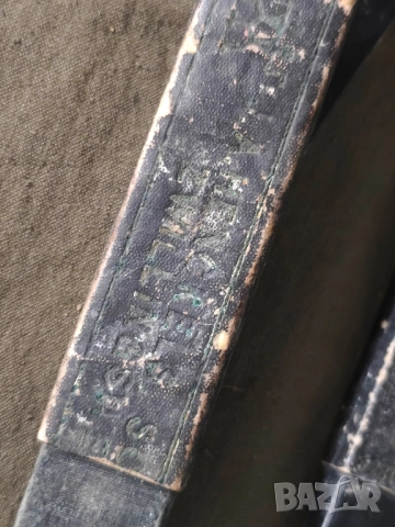 Продавам стари бъсначи, снимка 8 - Антикварни и старинни предмети - 51859151