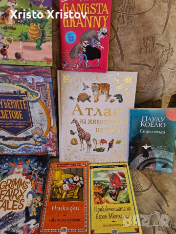 ЛОТ книжки, снимка 2 - Детски книжки - 53099869