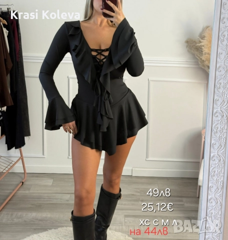 ​🔥 ТОП МОДЕЛИ, снимка 6 - Рокли - 52908242