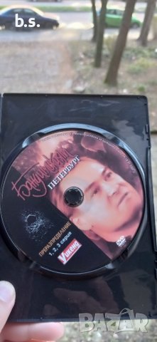 Бандитският Петербург Разпределение 1.2.3 серия DVD , снимка 2 - DVD филми - 43361957