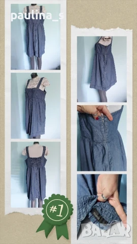 Пет различни броя / Марков сукман , снимка 6 - Сукмани - 50671744