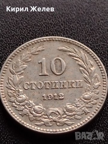 МОНЕТА 10 стотинки 1912г. ЦАРСТВО БЪЛГАРИЯ ФЕРДИНАНД първи за КОЛЕКЦИОНЕРИ 36062, снимка 2 - Нумизматика и бонистика - 39373181