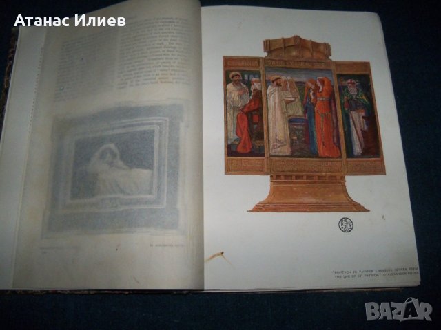 Три броя "Тhe Studio" списание за изящни изкуства от 1903г. - 1909г., снимка 5 - Списания и комикси - 27656687