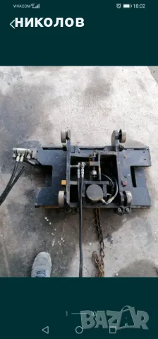 виличен изравнител 