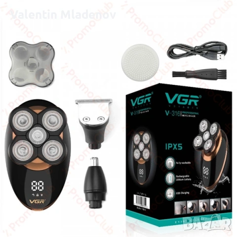 Самобръсначка VGR V-316