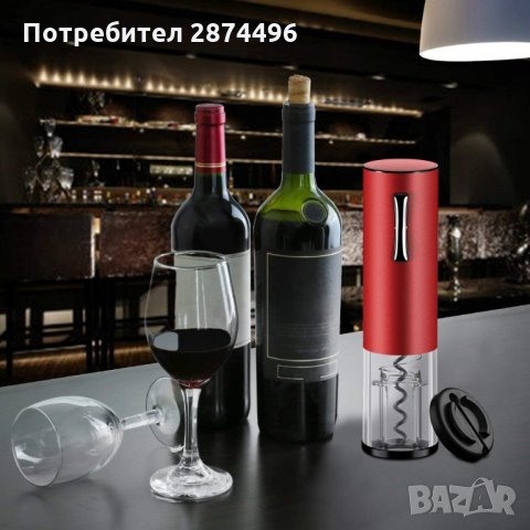 2906 Електрически тирбушон за отваряне на вино, снимка 5 - Други - 35349050