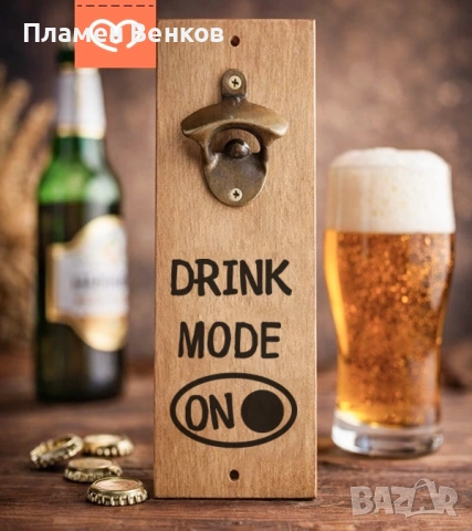 Дървена отварачка за монтиране на стена, снимка 7 - Декорация за дома - 53593217