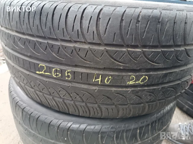 265/40/20,245/30/20,pirelli, снимка 2 - Гуми и джанти - 48721272