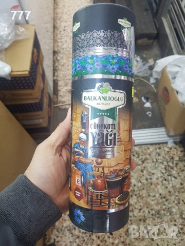 масло от черен кимион 250 мл