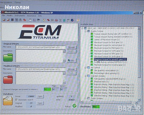 ECM TITANIUM 26 000 DRIVER
