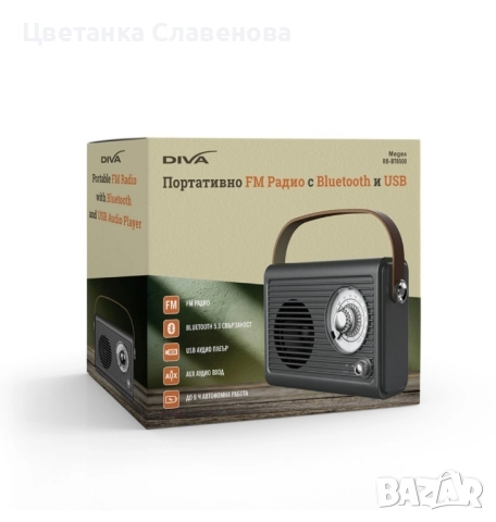 Радио с ретро дизайн Diva Retrobox Series RB-BT6500, Bluetooth, Черно, снимка 2 - Радиокасетофони, транзистори - 52477994