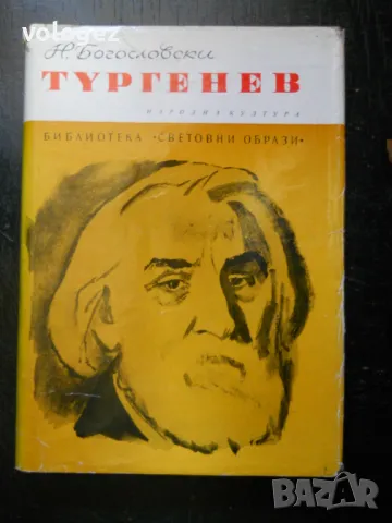 библиотека "Световни образи", снимка 6 - Художествена литература - 49451384