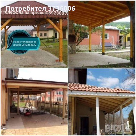 Бригада за ремонт на покриви в София и страната - изгодни цени, снимка 5 - Ремонти на покриви - 40741303