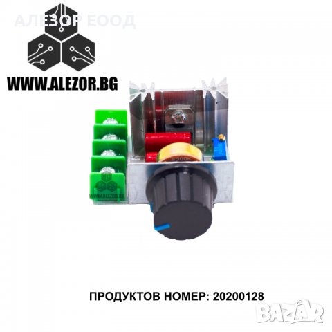 Регулатор на обороти 220V / Регулатор на мощност 220V,20200128