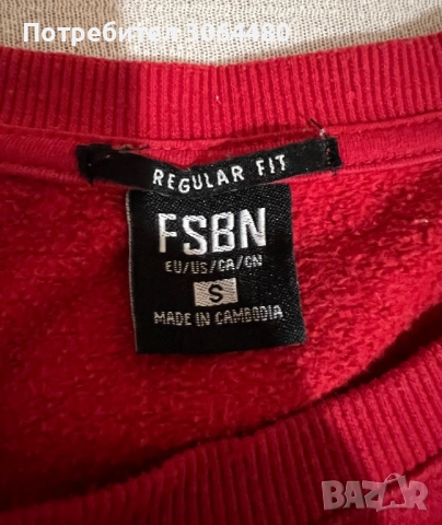 Блуза MDTWN S, снимка 3 - Блузи - 52312159