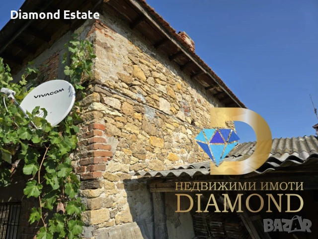 Двуетажна къща в село Ценово, общ. Чирпан, снимка 8 - Къщи - 46832995