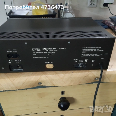 Ресивър на немската марка RFT , снимка 4 - Ресийвъри, усилватели, смесителни пултове - 53582690