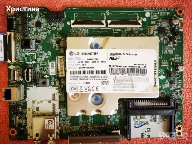 LG 50NAN0773PA Main board EAX69581203(1.0), снимка 4 - Части и Платки - 51708763