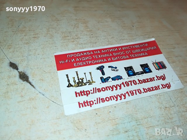 тарамбука-сив металик-30х20см 1005221054, снимка 8 - Ударни инструменти - 36712388