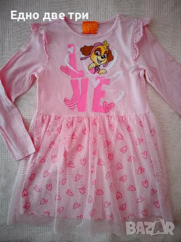 Детски рокли и клин 122 см. Обща Цена 45 лв., снимка 4 - Детски рокли и поли - 49482030