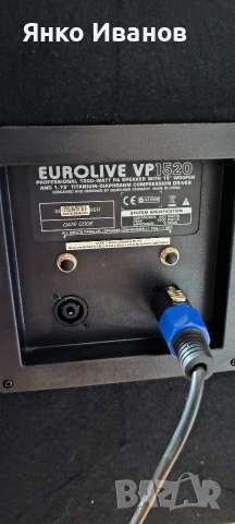 2бр. Пасивни тонколони Behringer VP1520 Eurolive, снимка 6 - Тонколони - 53369119