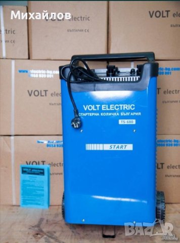 CD 680 Volt Electric Стартерна И Зарядна Количка, снимка 2 - Други машини и части - 40579702