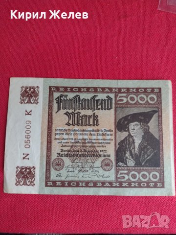Райх банкнота 5000 марки 1922г. Уникат перфектно състояние за колекционери - 27434, снимка 1 - Нумизматика и бонистика - 36698383