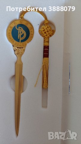 Нож за писма