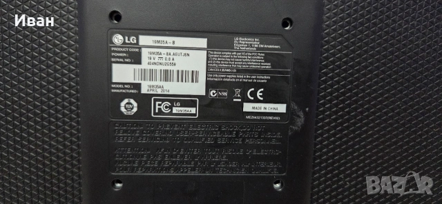 2бр. Монитори LG , снимка 4 - Монитори - 53567942