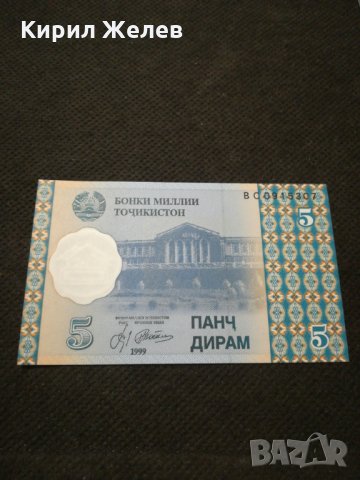 Банкнота - 11699