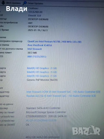 Asus X540SA 4ядрен/FullHD/SSD 500GB /4ч. батерия/чанта, снимка 5 - Лаптопи за дома - 48741330