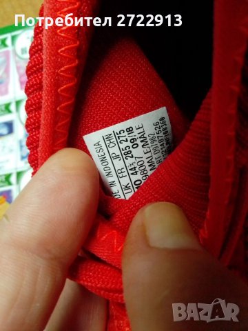 Адидас  PREDATOR 44 2/3 Нови за футбол, снимка 2 - Маратонки - 37736411