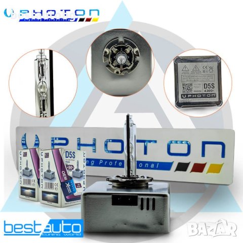 Ксенонова крушка Photon D5S 35W 4300K за къси и дълги