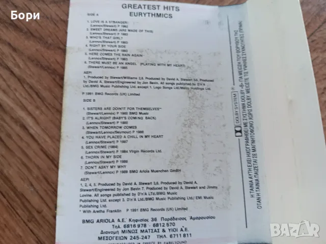 EURYTHMICS Greatest HITS аудио касета, снимка 7 - Аудио касети - 50169124