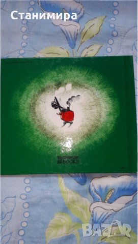 детски книги на английски език, снимка 6 - Детски книжки - 28753068