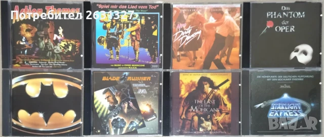 Оригинални и неофициални CD дискове, снимка 5 - CD дискове - 51075566