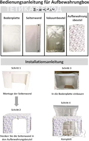 Органайзери, Подсилена памучна кутия за съхранение, 2 броя в кутия, съхранение на дрехи, снимка 3 - Органайзери - 49908138