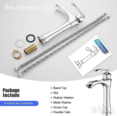 Нов Луксозен Традиционен Месингов Смесител за Баня Хром Кранче мивка, снимка 8 - Други стоки за дома - 43280859