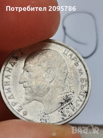 50 стотинки 1913 г Д37, снимка 4 - Нумизматика и бонистика - 44100912