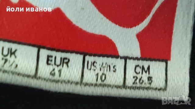 Маркови качествени маратонки,различни модели и размери, снимка 15 - Маратонки - 50729492