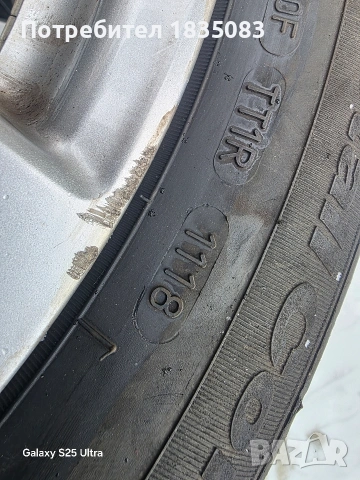 4бр. зимни гуми 205/55/16 Fulda, снимка 10 - Гуми и джанти - 53159904