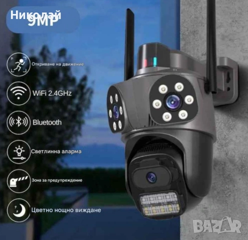 Тройна външна WiFi камера 9MP с аларма, 24 диода, iCSee, 64GB памет, снимка 3 - HD камери - 53098689