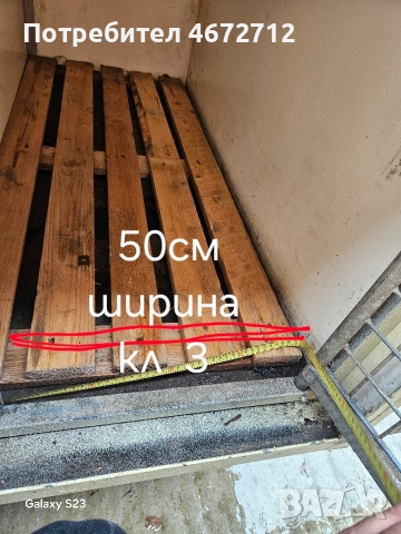 Ремарке за 3 кучета, снимка 11 - Ремаркета - 52705595