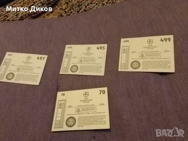 	Картички на футболисти от албум УЕФА шампионска лига сезон 2013-2014г.-100броя, снимка 14 - Футбол - 43118880