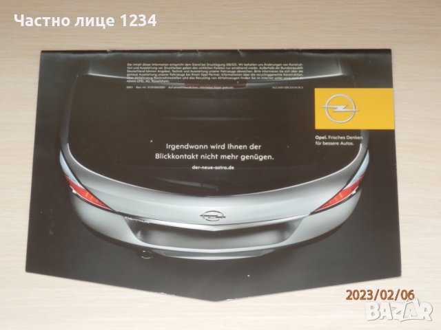 Рекламна брошура - Opel Astra / Опел Астра - 2004, снимка 2 - Списания и комикси - 39584681
