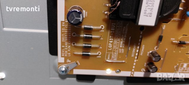 Power Supply Board LGP43T-18U1, EAX67865101, EAY64928601 for LG 43UK6750PLD, снимка 2 - Части и Платки - 37734306