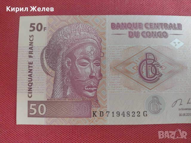 Екзотична банкнота КОНГО много красива стилна непрегъвана перфектна за колекция 28387, снимка 2 - Нумизматика и бонистика - 37117977